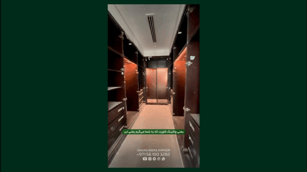 کمدهای دابلهایت و واکاین کلوزت اتاق مستر ویلای لوکس در دبی