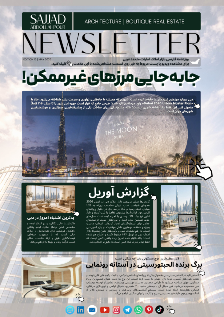 NEWSLETTER 15 COVER MAY 2026 NEWSLETTER 15 COVER MAY 2026