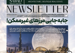 NEWSLETTER-No.15-MAY-2026-COVER