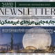 NEWSLETTER-No.15-MAY-2026-COVER