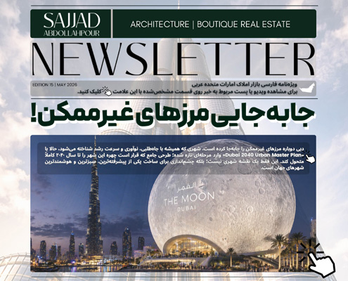 NEWSLETTER-No.15-MAY-2026-COVER
